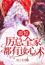 萧子宁白惜凝小说全文免费阅读