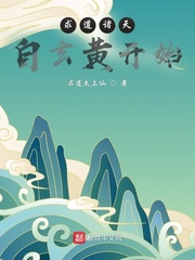 龙辰帝洛曦小说全文免费阅读无弹窗