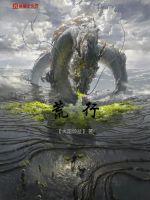 赝太子顶点免费