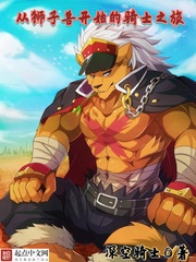 龙辰帝洛曦的小说免费阅读