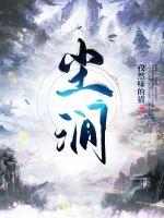 九星神龙诀逐风