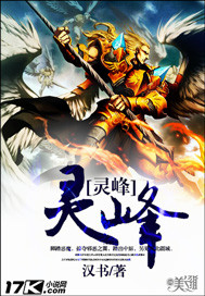 篮球之上帝之鞭