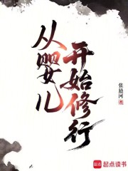 漫威世界的御主