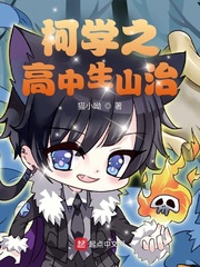 陆隐无删减完整版