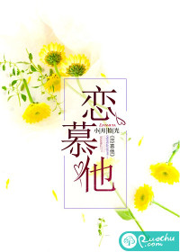 林染谢邺承是什么小说