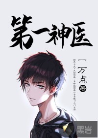 豪门后妈在娃综反向带娃爆红全网无错字精校版