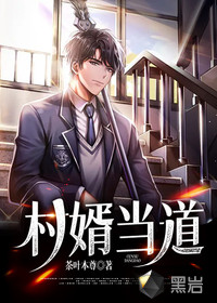 林染谢邺承小说全本免费阅读