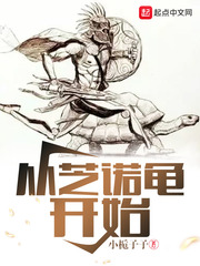 林染谢邺承全文阅读