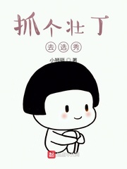 薄爷，夫人出价一千亿要退婚无错字精校版