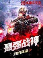 楚枫小说全文免费阅读完整版