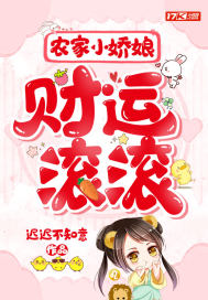 夜司辰洛轻姝全文免费