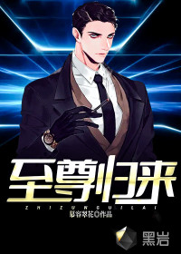 林知白免费阅读全文最新章节