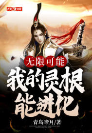 我的七个姐姐绝色倾城苏生奈何