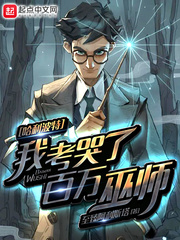 陆云叶倾城我的七个姐姐绝色倾城最新章节在线阅读