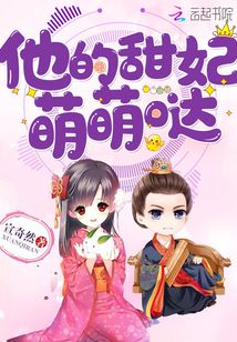 原点序列刘嚣齐冬雪塔尼娅全文完整版