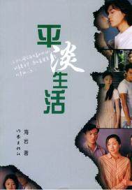 刘嚣齐冬雪塔尼娅原点序列全文免费阅读大结局