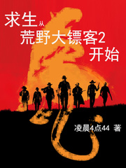 大明风流免费阅读无弹窗