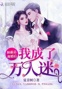 徐牧姜采薇一品布衣最新章节在线阅读