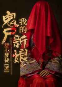 南晚烟顾墨寒的小说免费阅读