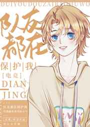 莫阳苏菲儿太古神族全文免费阅读大结局