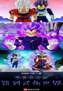 萧令月战北寒小说最新章节免费阅读