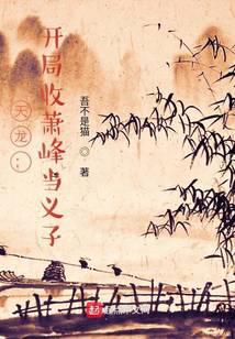 萧令月战北寒弃妃逆袭：邪王日日追妻忙最新章节在线阅读