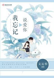 名流商女重生娇妻又上线啦