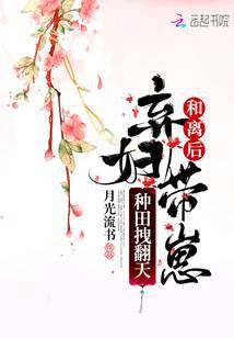 穿书七十年代吃瓜群众的自我修养