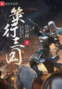 熊小样新书怒甩渣男后我闪婚了总裁