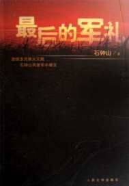 悟空，就决定是你了