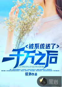 叶观纳兰迦诸天无敌剑修免费阅读全文