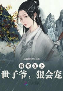 叶观纳兰迦全文免费阅读完整版