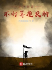 诸天无敌剑修免费阅读小说