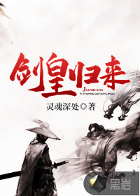 叶观纳兰迦诸天无敌剑修全文免费阅读大结局