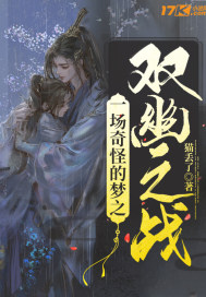 赵平安齐天娇欧阳倩九霄至尊最新章节在线阅读