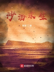 一世之尊叶凡秋沐橙