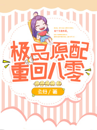 弃婿归来叶凡秋沐橙.