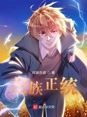 剑尘混沌剑神免费阅读全文