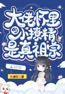 剑尘免费阅读完整版