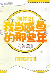 苏南星陆北渊离婚时孕吐被前夫撞见跪求复婚全文免费阅读大结局