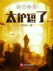 方羽史上最强炼气期全文免费阅读大结局