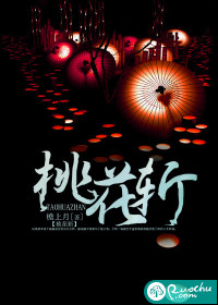 方羽小说全文完结阅读免费