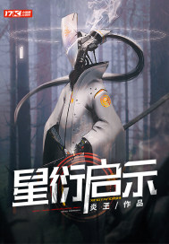 史上最强炼气期无错字精校版