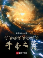 方羽小说全本免费阅读