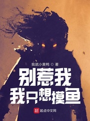 暖心甜妻:凌总,晚安!