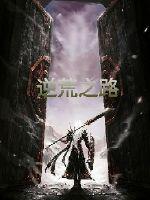 银座惊醒世，花韫遗落千