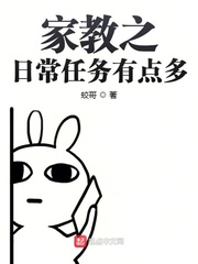 绝世唐门：神之子