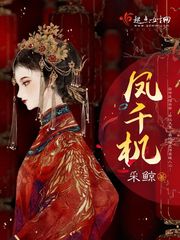 人在斗罗，开局被比比东活埋