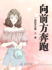 狂少归来叶修陈婷婷