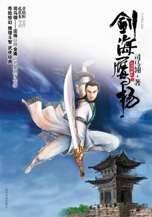 人在高武，有个玄幻大世界